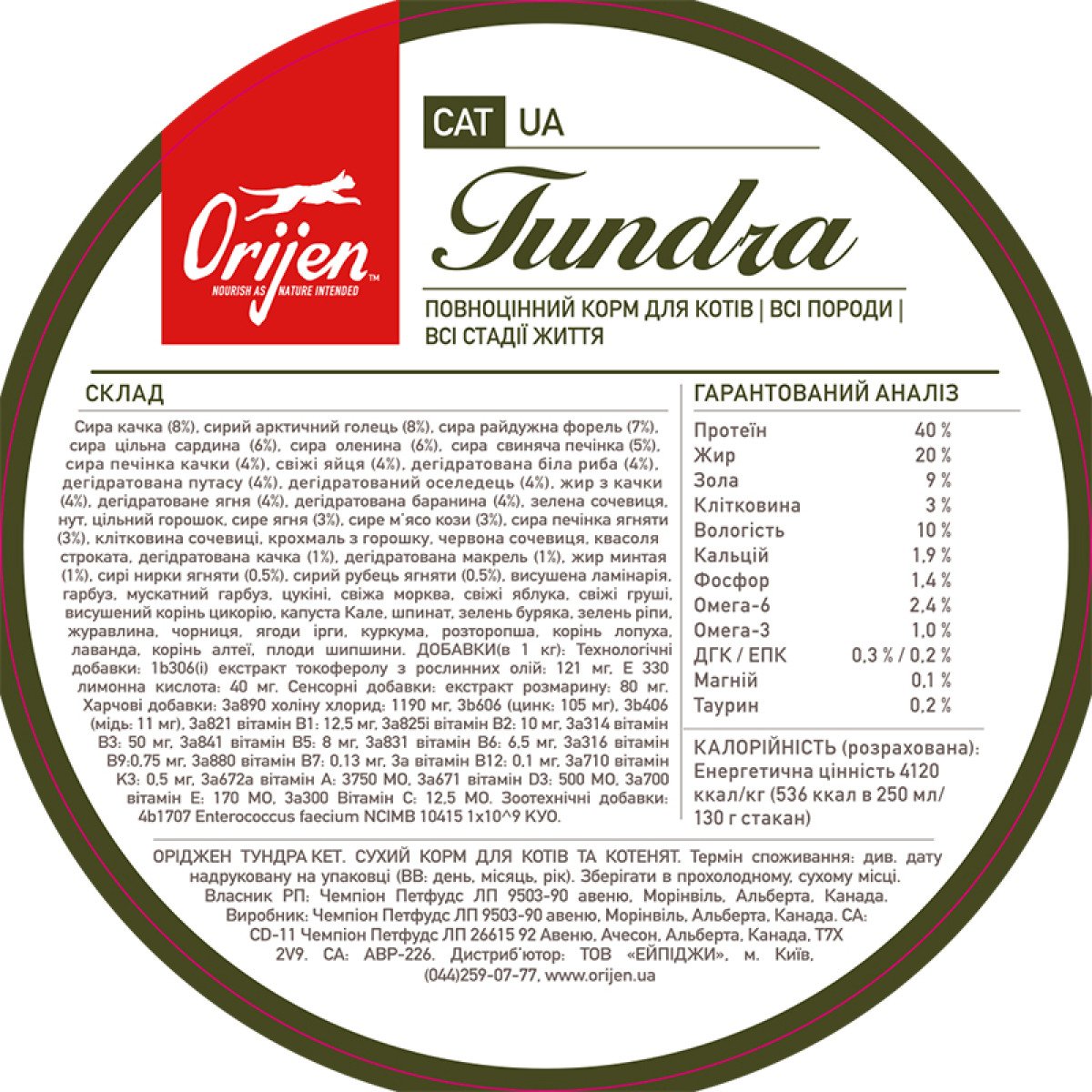 ORIJEN Tundra Cat 5.4KG