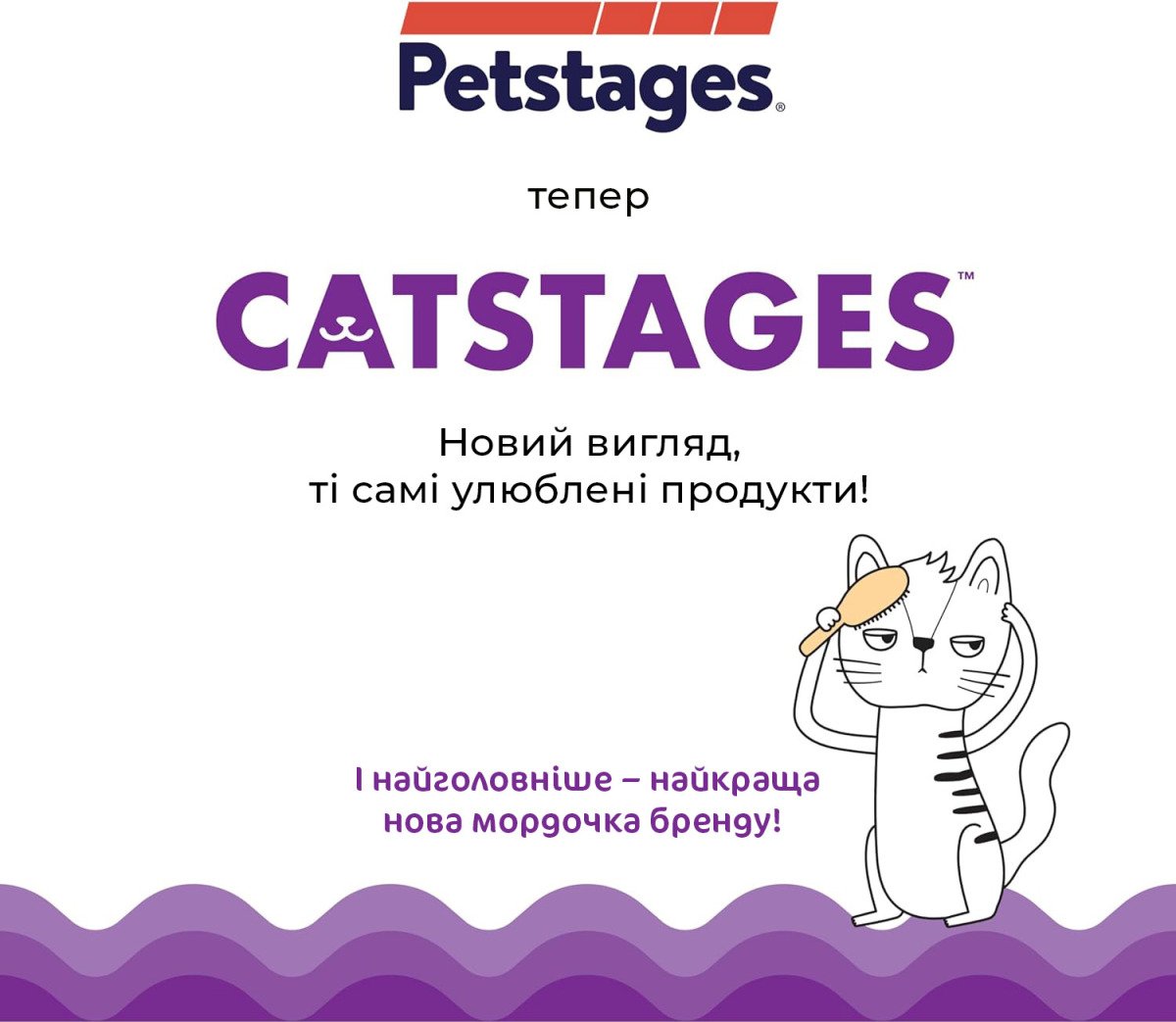 Іграшка інтерактивна д/котів Ніна Оттоссон Миша блак. арт. no69587