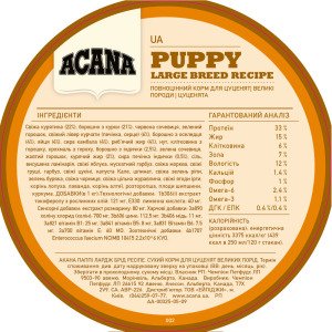 Сухий беззерновий корм для цуценят великих порід ACANA Puppy Large Breed Recipe 11.4 кг