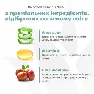 ESPREE Bright White Dog Shampoo&Conditioner 2in1 591мл