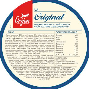 ORIJEN Original Dog 2.0KG