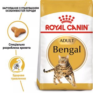 Сухий корм для котів Royal Canin Bengal Adult, 2 кг