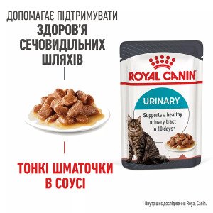 Вологий корм для котів Royal Canin Urinary Care, 85 г
