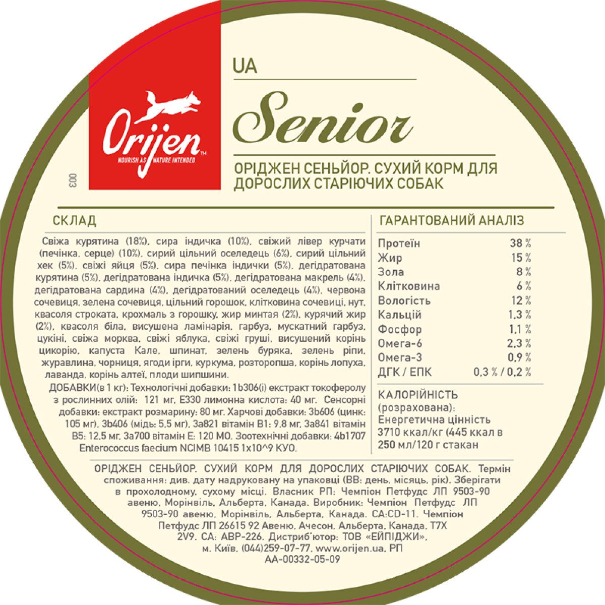 ORIJEN Senior 11.4kg