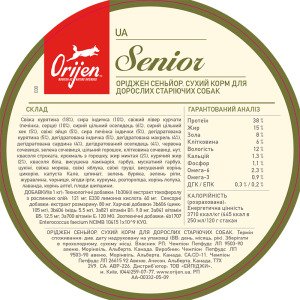 ORIJEN Senior 11.4kg