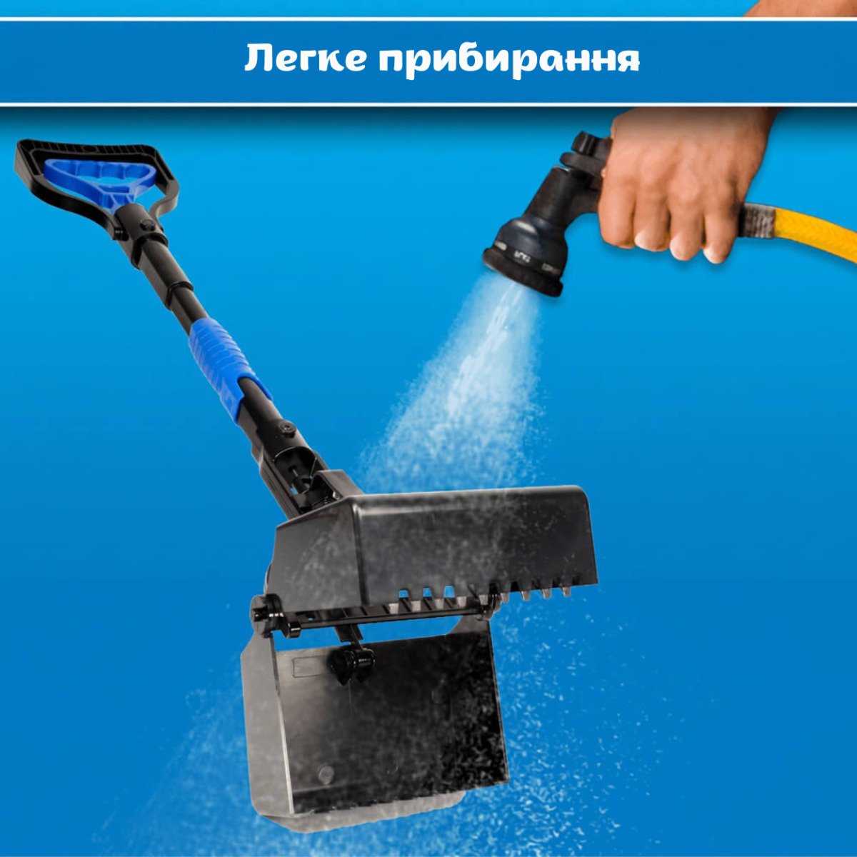 Складаний совок-щипці для прибирання за собаками та котами OUT! Poop Scoop (довжина 69 см)