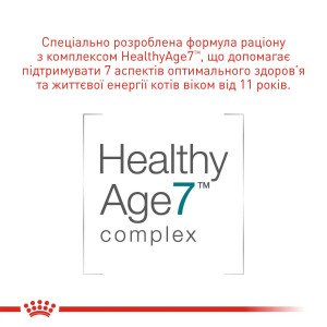 Сухий корм для котів Royal Canin Ageing 11+, 2 кг