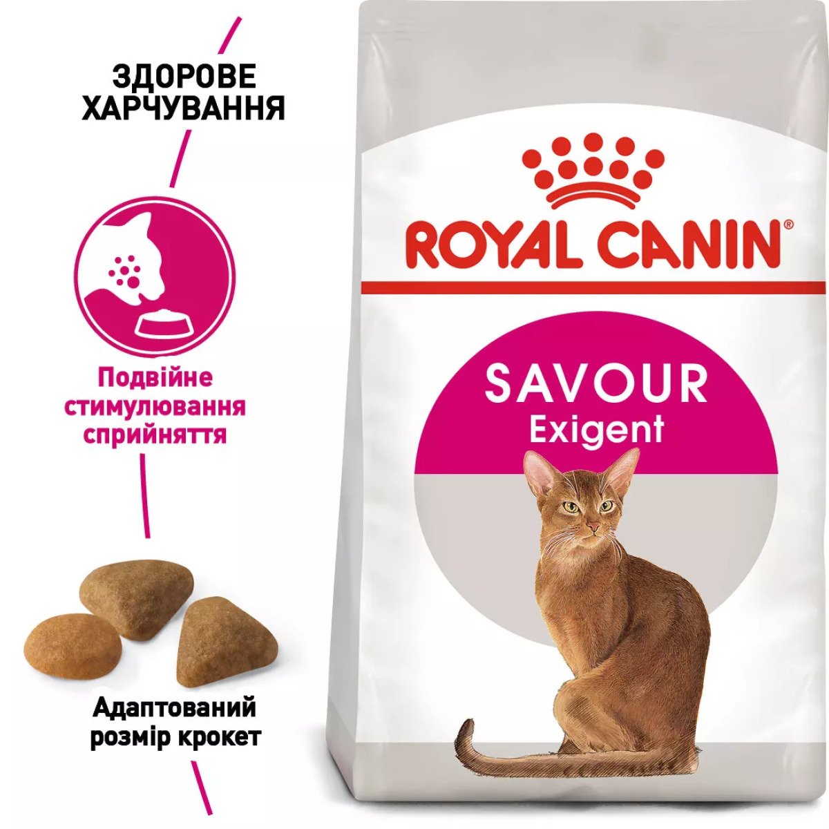 Сухий корм для котів Royal Canin Exigent Savour, 4 кг
