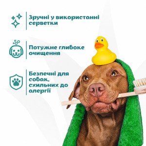ESPREE Hypo-Allergenic Dog&Cat Aloe Wipes 50шт