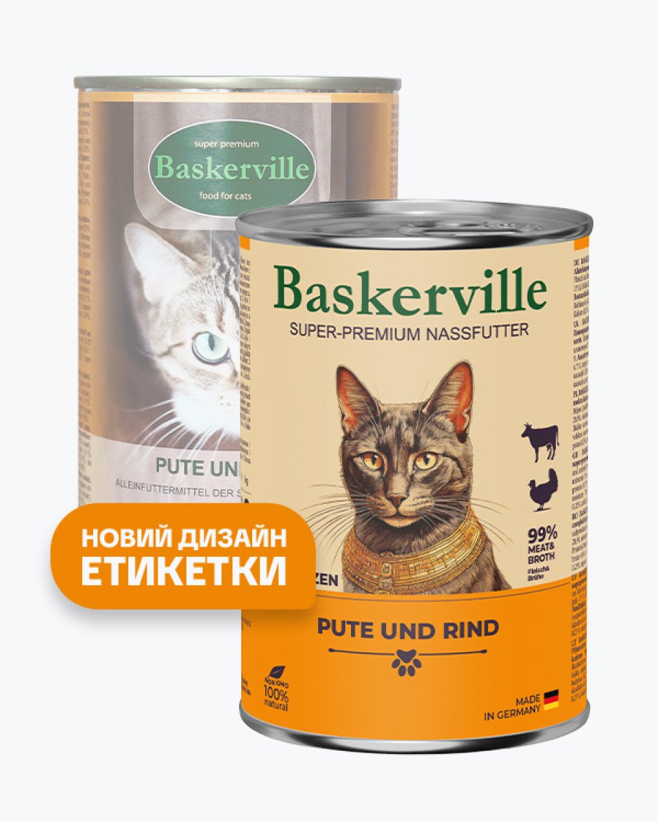 Baskerville Індичка та яловичина — вологий корм для котів, 6 × 400 г