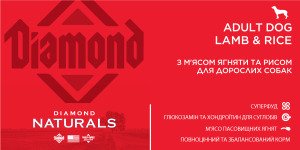 Сухий корм для дорослих собак Diamond Naturals Adult Dog Lamb & Rice, 15 кг
