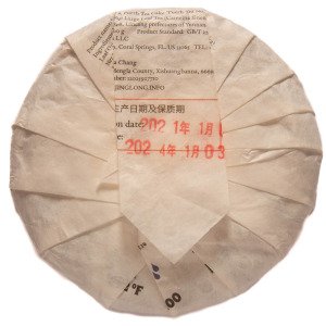 Шу Пуер «Цзин Лун №1» (Puerh Tea №1) від Jinglong Tea Factory 2021 р., млинець 100 г
