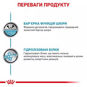 Вологий корм для собак Royal Canin Hypoallergenic Dog Cans, 400 г