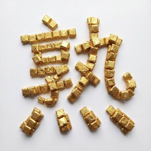 Смола Шу Пуеру «Ча Гао Шу» Shu Cha Gao 7 г