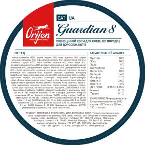 ORIJEN Cat Guardian 8 1,8kg