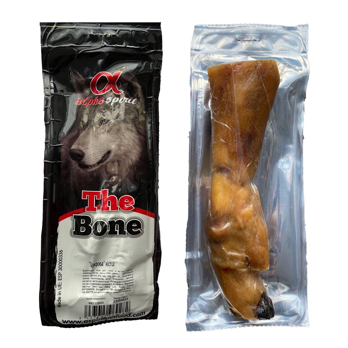 AS Ham Bone Leg Vacuum/Кістка Лег в вакуум. уп. 20х 6см (х15)