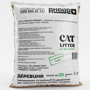 Деревний наповнювач для котячого туалету та гризунів Cat Litter світлий (гранула 6 мм), 5 кг