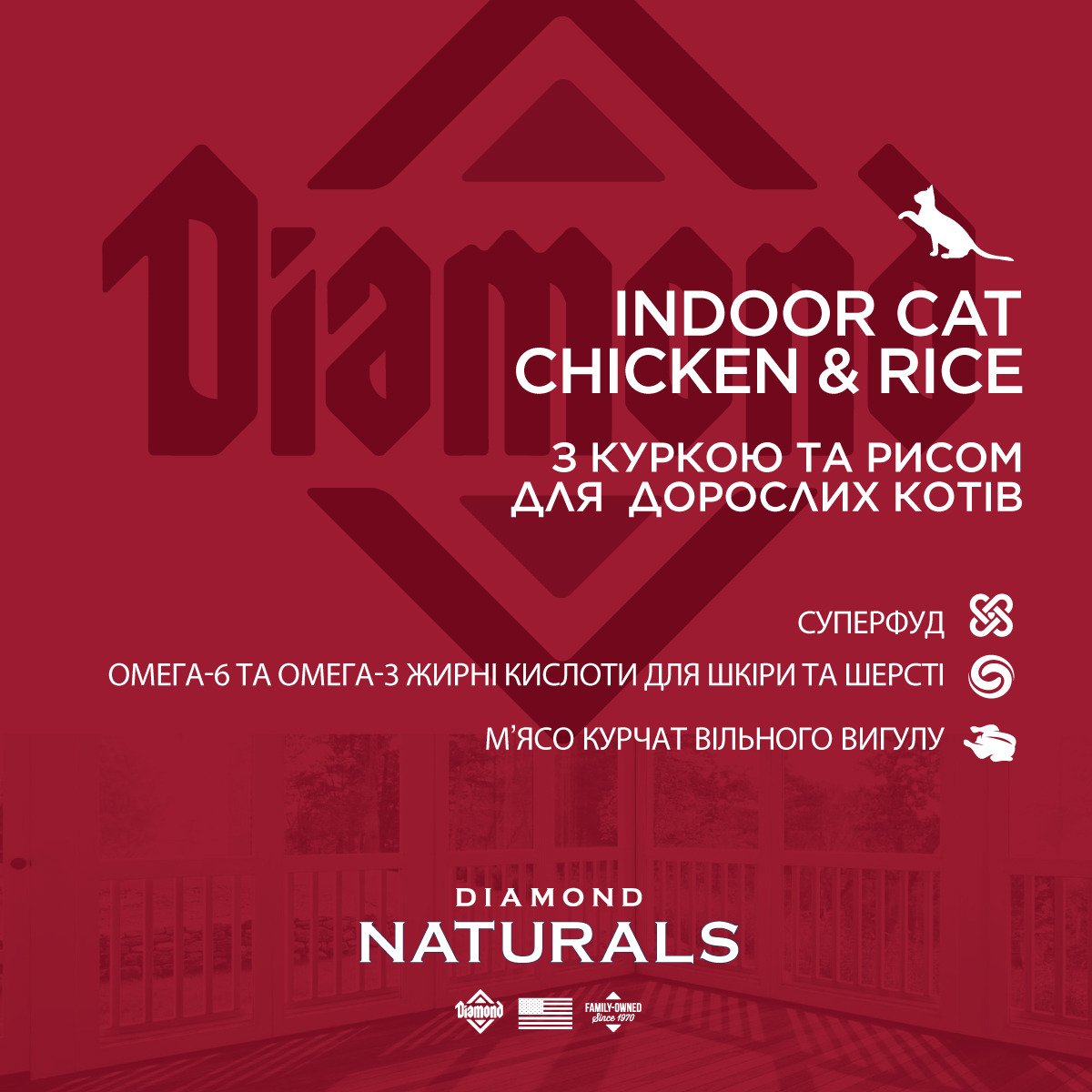 Diamond Naturals Indoor Cat Chicken&Rice 7.5kg