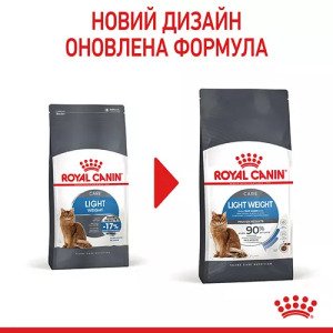 Сухий корм для котів Royal Canin Light Weight Care, 1.5 кг