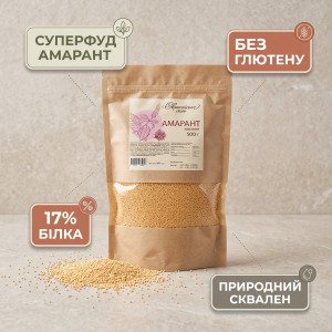 Інфографіка цільного насіння амаранту Європейське село 500 г із переліком ключових поживних властивостей