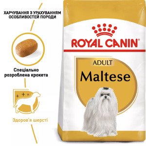 Сухий корм для собак малих порід Royal Canin Maltese Adult, 500 г