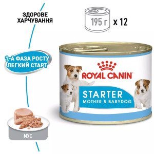 Вологий корм для цуценят Royal Canin Starter Mousse, 195 г