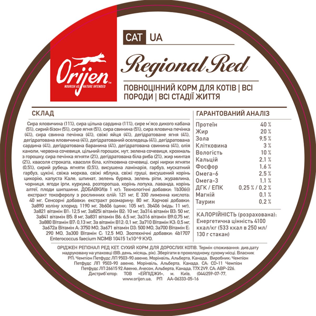 ORIJEN Regional Red Cat 340 G (x30)