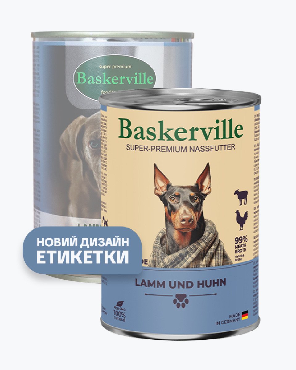 Baskerville Ягня та півень — вологий корм для собак, 6 × 400 г