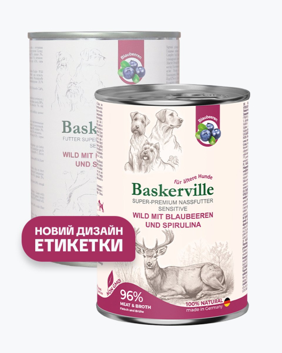 Baskerville Оленина з чорницею та спіруліною — вологий корм для собак, 400 г