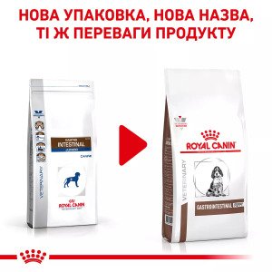 Сухий корм для цуценят Royal Canin Gastro Intestinal Puppy, 2.5 кг