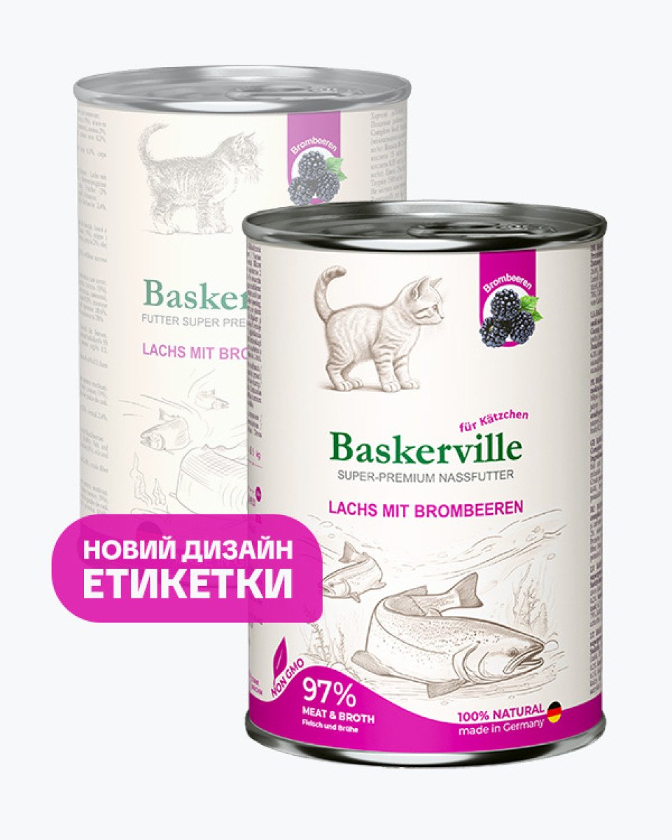 Baskerville Лосось з ожиною — вологий корм для кошенят, 400 г