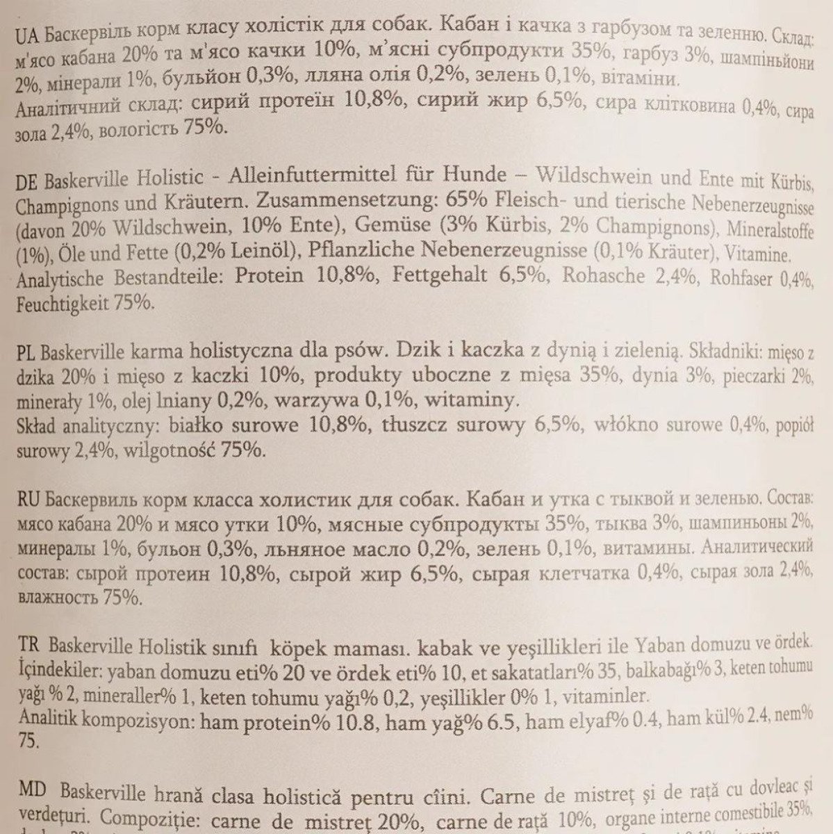 Baskerville Кабан та качка з гарбузом та зеленню — вологий корм для собак, 800 г