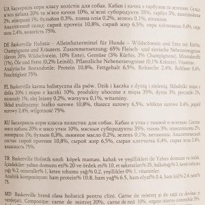 Baskerville Кабан та качка з гарбузом та зеленню — вологий корм для собак, 800 г