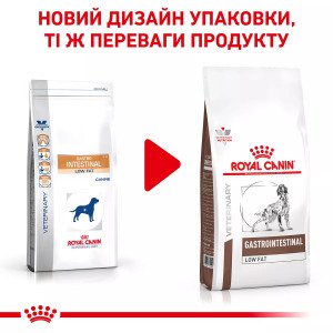 Сухий корм для собак Royal Canin Gastrointestinal Low Fat, 12 кг