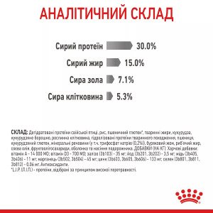 Сухий корм для котів Royal Canin Dental Care, 8 кг