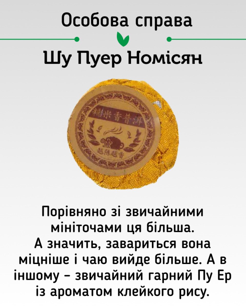 Набір чаю та пуерів «Exotic Mix: Екзотичний мікс» Міні-точа Сяо То, 20 шт., 12 смаків у дой-паку