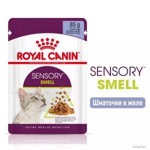 Вологий корм для котів Royal Canin Sensory Smell Chunks In Jelly, 85 г