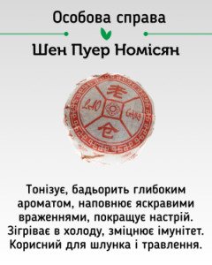 Набір чаю та пуерів «Exotic Mix: Екзотичний мікс» Міні-точа Сяо То, 20 шт., 12 смаків у дой-паку