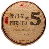 Шу Пуер «Цзин Лун №5» (Puerh Tea №5) від Jinglong Tea Factory 2020 р., млинець 200 г