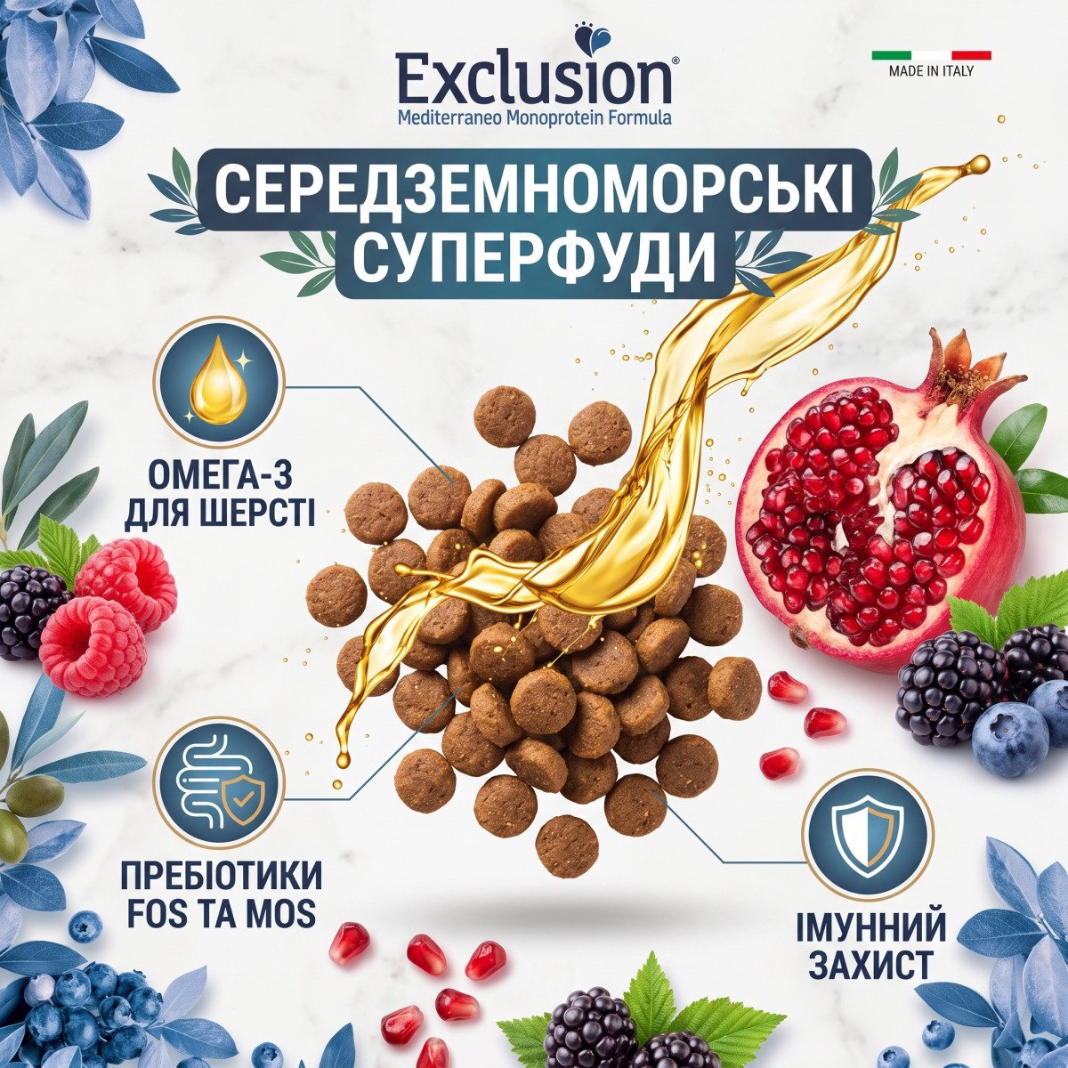 Інфографіка натуральних компонентів Exclusion: антиоксиданти ягід, лососева олія Омега-3 та пребіотики