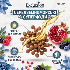 Інфографіка натуральних компонентів Exclusion: антиоксиданти ягід, лососева олія Омега-3 та пребіотики