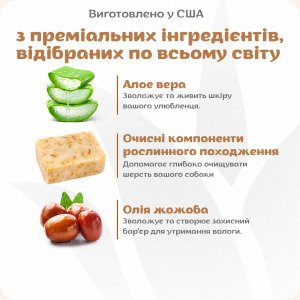 ESPREE Wavy Curly Coat Dog Shampoo&Conditioner 2in1 591мл