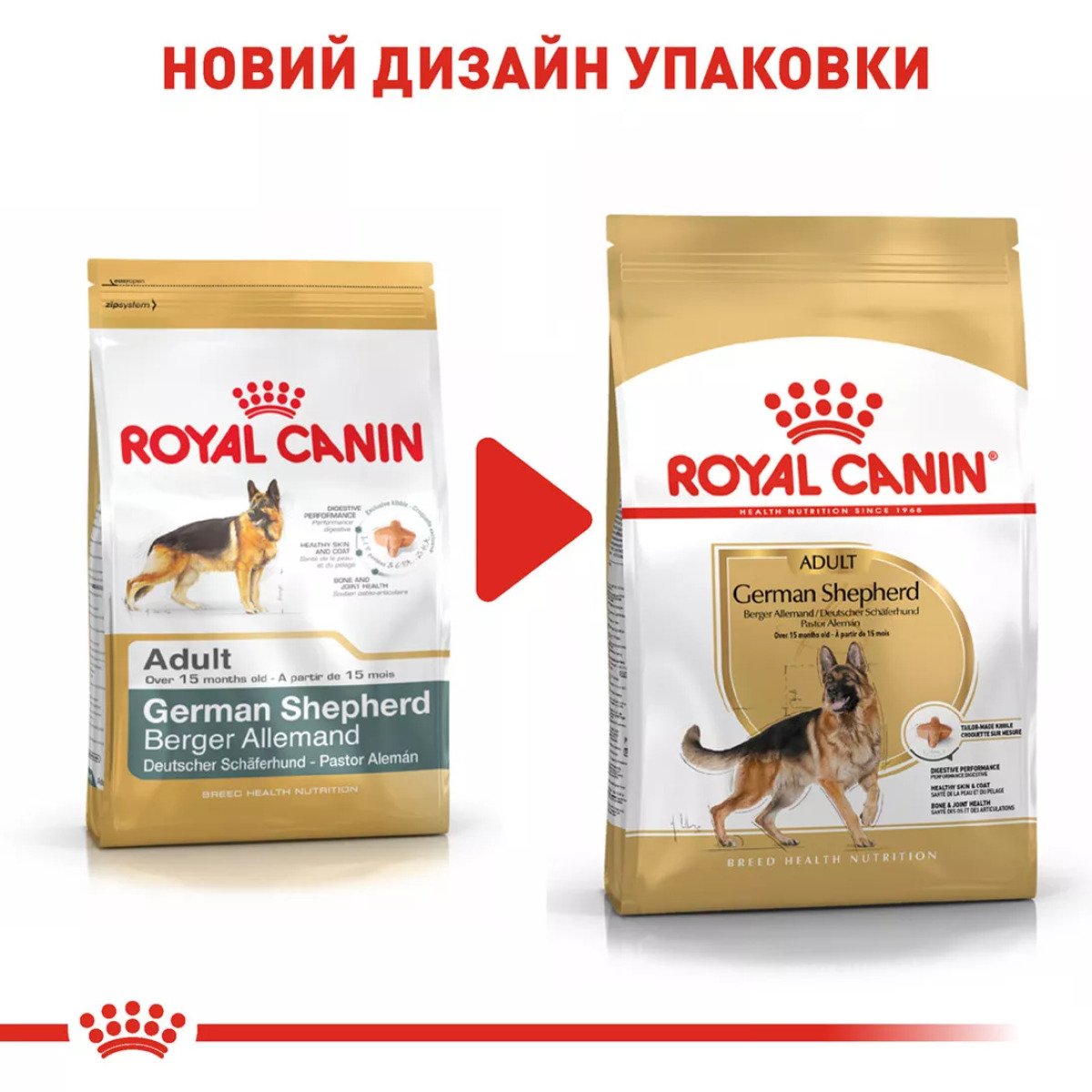 Сухий корм для собак великих порід Royal Canin German Shepherd Adult, 11 кг