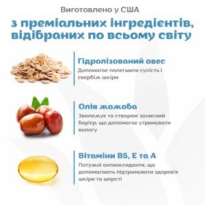 ESPREE Simple Shed Dog Shampoo&Conditioner 2in1 3,79 л
