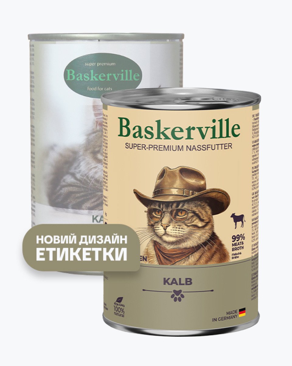 Baskerville Телятина — вологий корм для котів, 6 × 400 г
