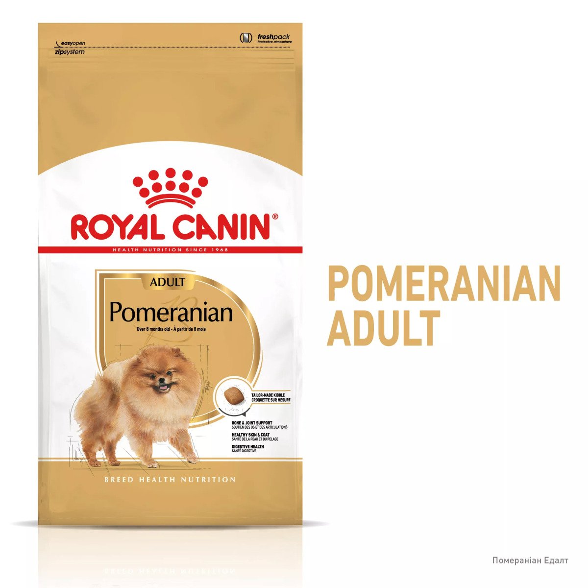 Сухий корм для собак малих порід Royal Canin Pomeranian Adult, 500 г