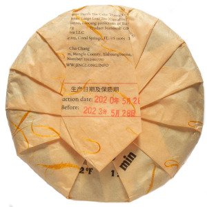 Шу Пуер «Цзин Лун №5» (Puerh Tea №5) від Jinglong Tea Factory 2020 р., млинець 200 г