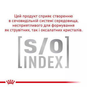Вологий корм для котів Royal Canin GastroIntestinal Cat Pouches, 85 г