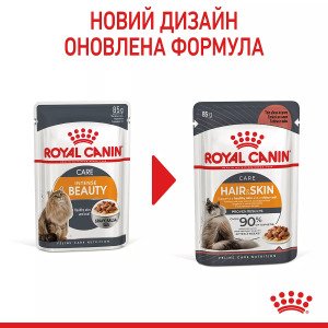 Вологий корм для котів Royal Canin HAIR & SKIN CARE в Соусі, 85 г