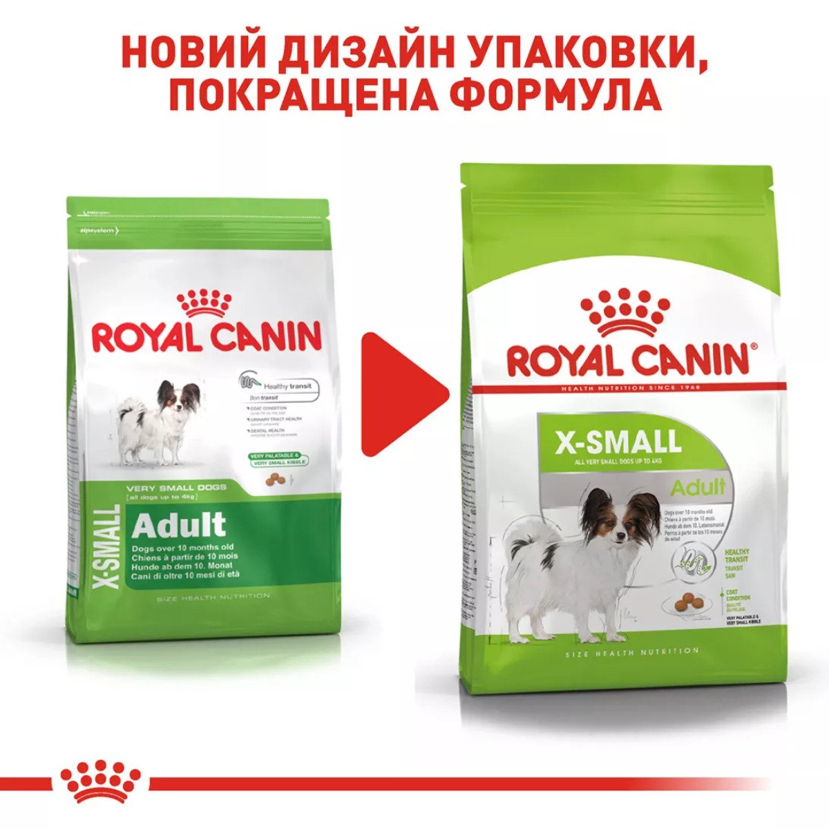 Сухий корм для собак малих порід Royal Canin Xsmall Adult, 1.5 кг